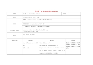春六年级英语下册 Unit 6 An interesting country（Story time）教案2 （新版）牛津译林版-牛津版小学六年级下册英语教案