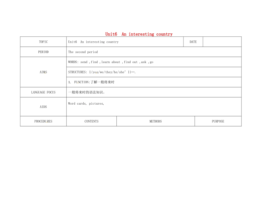 春六年级英语下册 Unit 6 An interesting country（Grammar time Fun time）教案2 （新版）牛津译林版-牛津版小学六年级下册英语教案_第1页