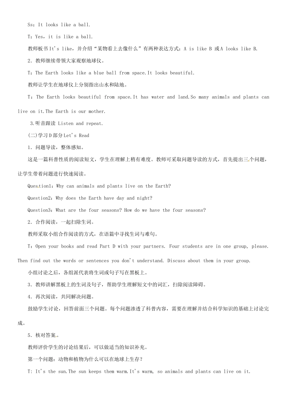 春六年级英语下册 Unit 5 Our Earth looks like this in space第2课时教案 湘少版-湘少版小学六年级下册英语教案_第2页