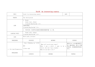 春六年级英语下册 Unit 6 An interesting country（Cartoon time）教案 （新版）牛津译林版-牛津版小学六年级下册英语教案