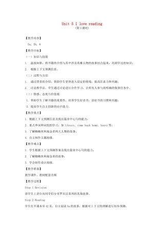 春六年级英语下册 Unit 5 I love reading（Part 5a 5b 6）教案 剑桥版-人教版小学六年级下册英语教案