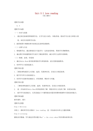 春六年级英语下册 Unit 5 I love reading（Part 3 4）教案 剑桥版-人教版小学六年级下册英语教案