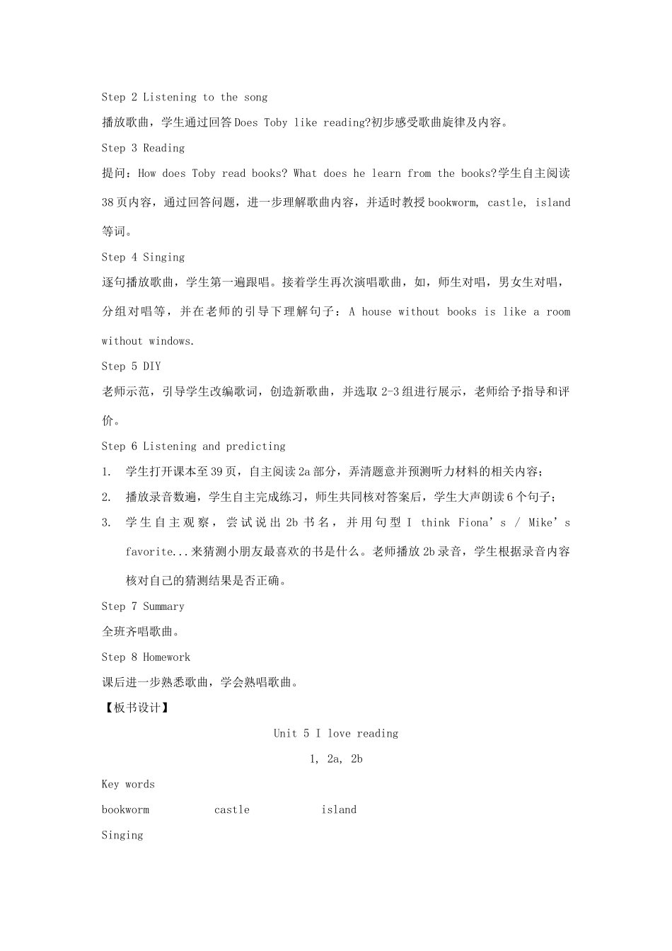 春六年级英语下册 Unit 5 I love reading（Part 1-2b）教案 剑桥版-人教版小学六年级下册英语教案_第2页