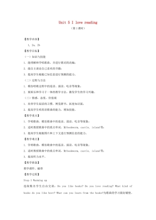 春六年级英语下册 Unit 5 I love reading（Part 1-2b）教案 剑桥版-人教版小学六年级下册英语教案