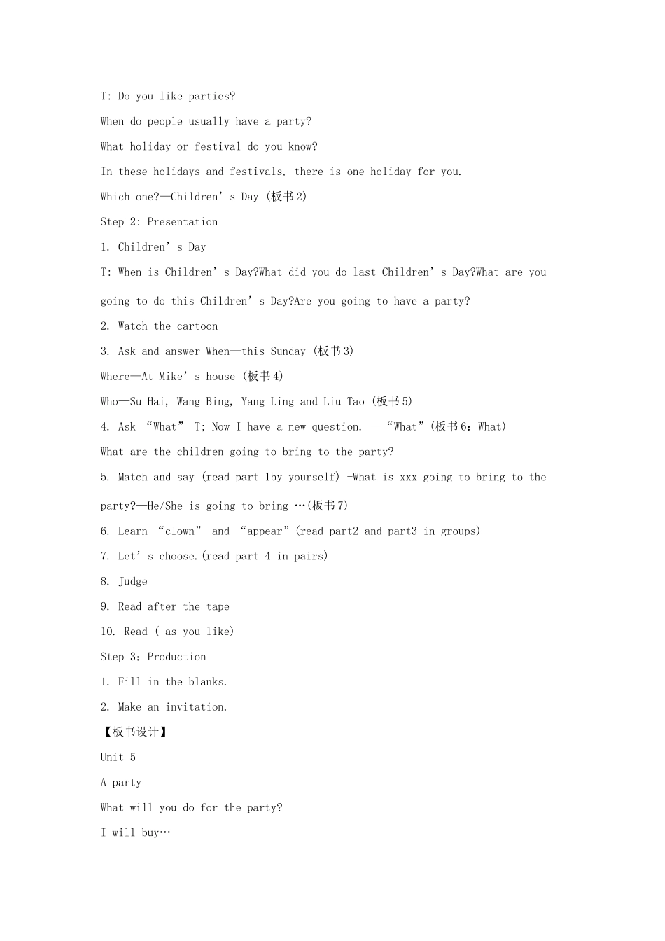 春六年级英语下册 Unit 5 A party教案 （新版）牛津译林版-牛津版小学六年级下册英语教案_第2页