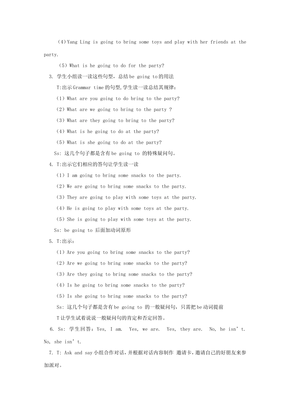 春六年级英语下册 Unit 5 A party（Grammar time Fun time）教案 （新版）牛津译林版-牛津版小学六年级下册英语教案_第3页