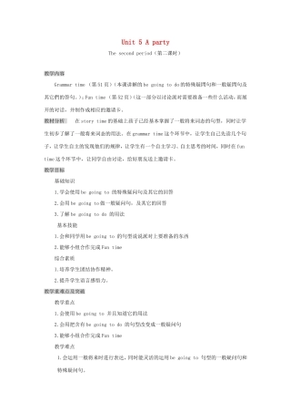 春六年级英语下册 Unit 5 A party（Grammar time Fun time）教案 （新版）牛津译林版-牛津版小学六年级下册英语教案