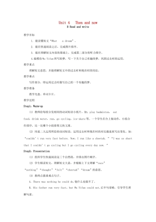 春六年级英语下册 Unit 4 Then and now B Read and write教案2 人教PEP版-人教PEP小学六年级下册英语教案