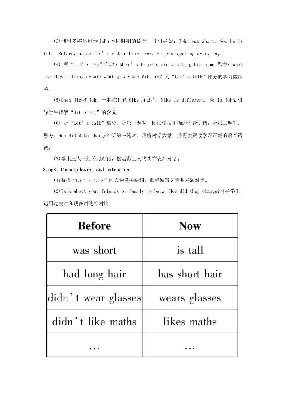 春六年级英语下册 Unit 4 Then and now B Let's try Let's talk教案2 人教PEP版-人教PEP小学六年级下册英语教案_第2页