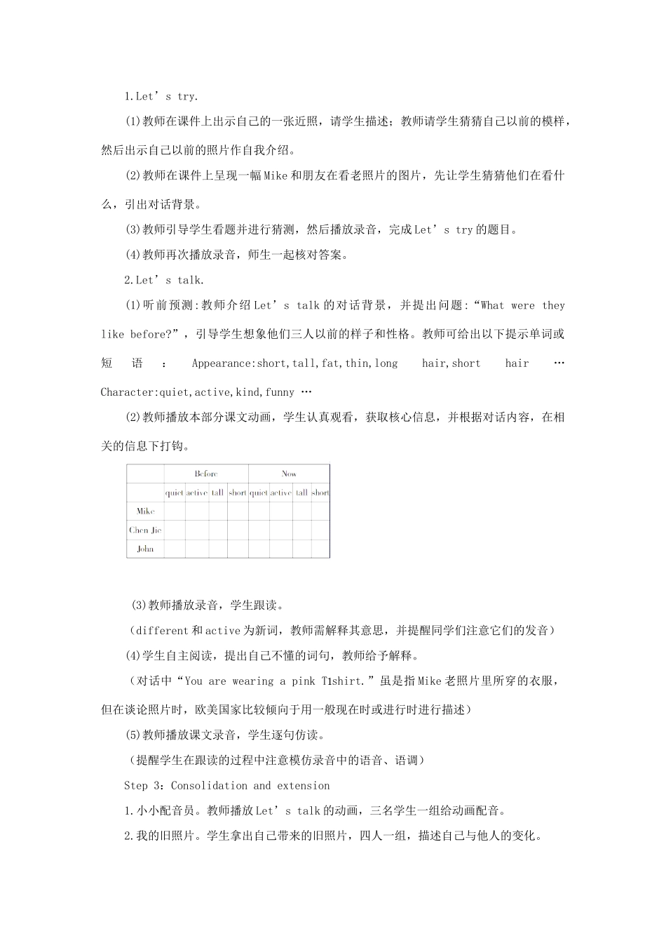 春六年级英语下册 Unit 4 Then and now B Let's try Let's talk教案1 人教PEP版-人教PEP小学六年级下册英语教案_第2页