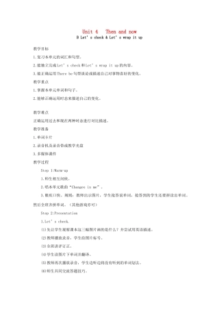 春六年级英语下册 Unit 4 Then and now B Let's check Let's wrap it up教案1 人教PEP版-人教PEP小学六年级下册英语教案