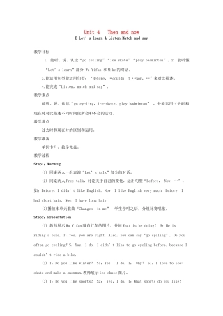 春六年级英语下册 Unit 4 Then and now B Let's learn Listen Match and say教案2 人教PEP版-人教PEP小学六年级下册英语教案