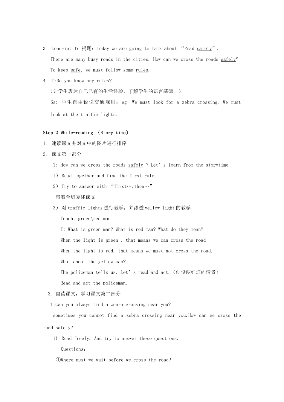 春六年级英语下册 Unit 4 Road safety（Story time）教案1 （新版）牛津译林版-牛津版小学六年级下册英语教案_第2页