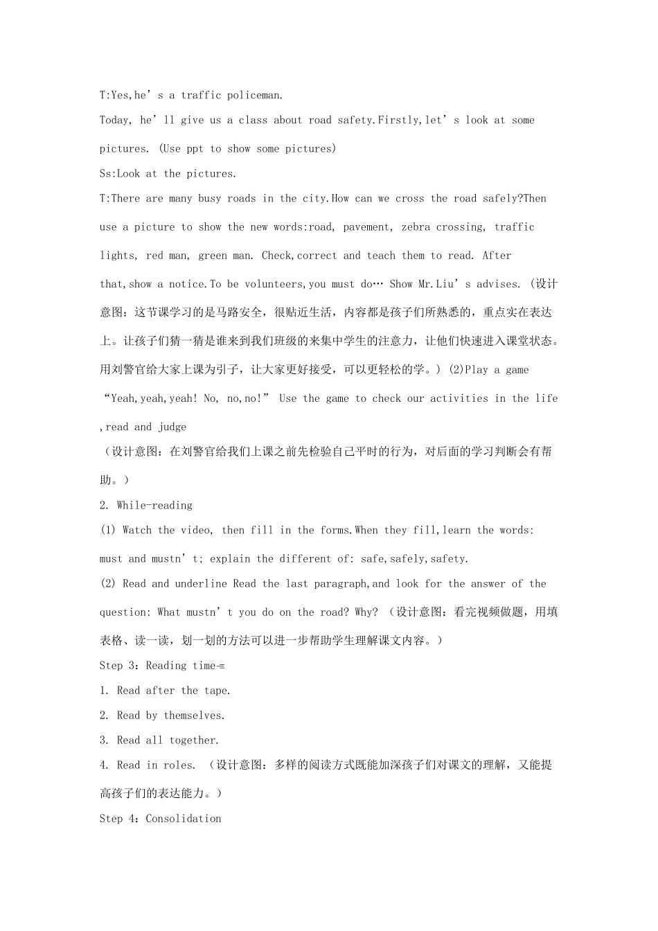 春六年级英语下册 Unit 4 Road safety（Story time）教案3 （新版）牛津译林版-牛津版小学六年级下册英语教案_第2页