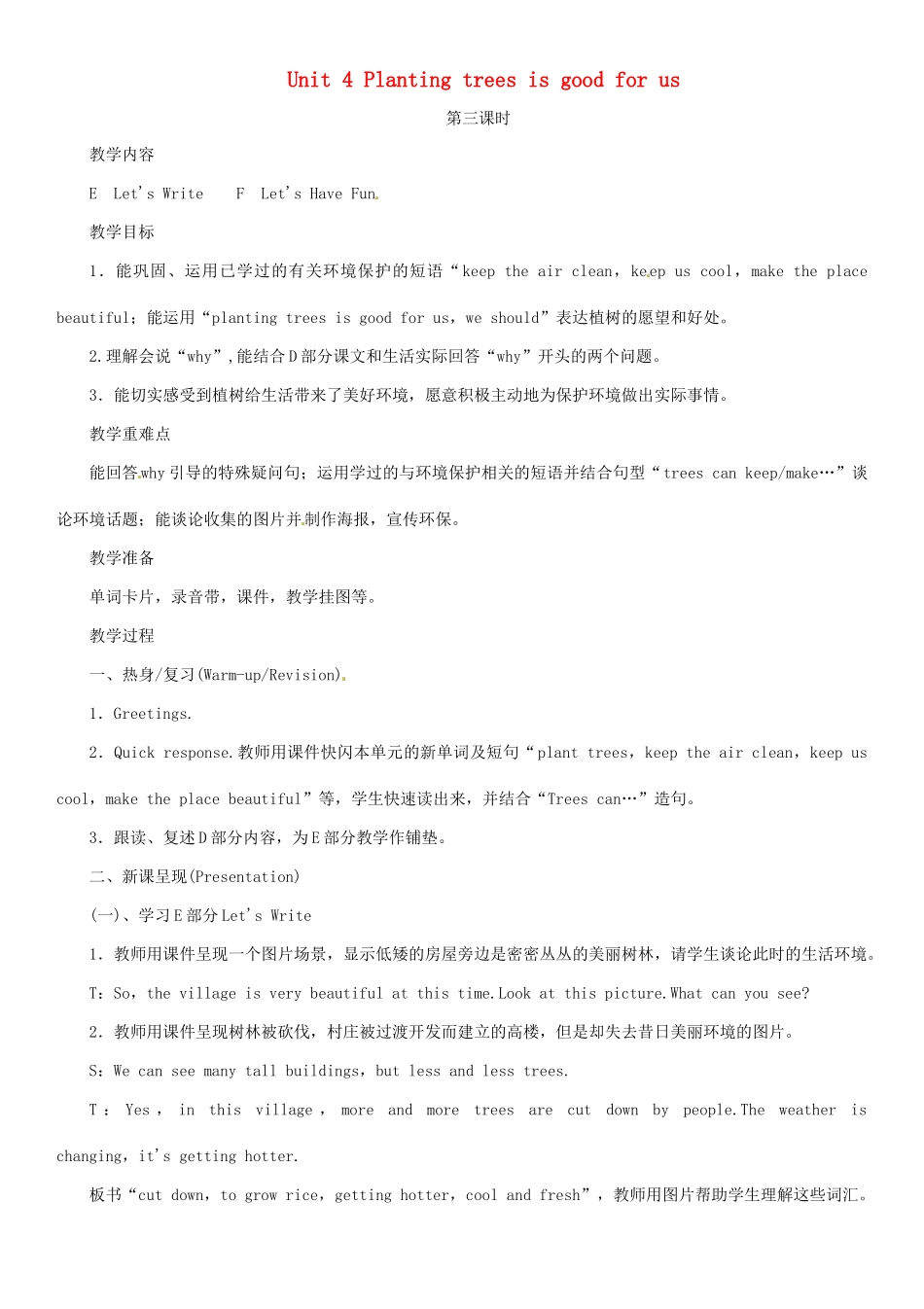 春六年级英语下册 Unit 4 Planting trees is good for us第3课时教案 湘少版-湘少版小学六年级下册英语教案_第1页