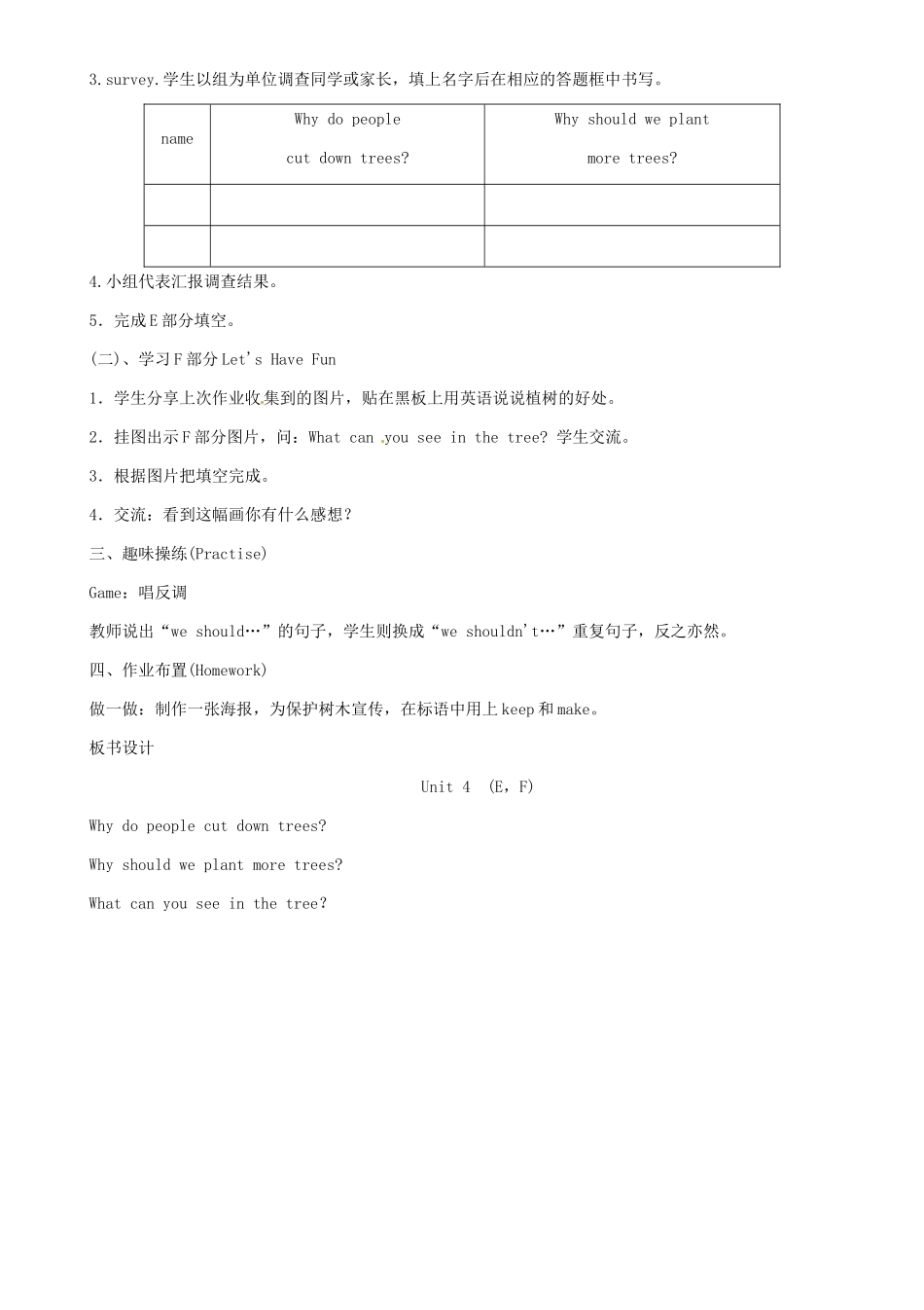 春六年级英语下册 Unit 4 Planting trees is good for us第3课时教案 湘少版-湘少版小学六年级下册英语教案_第2页