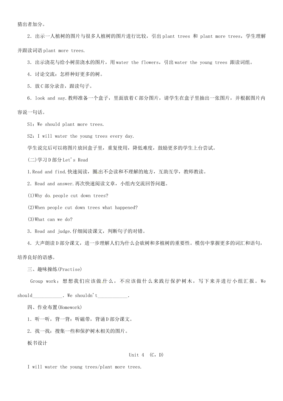 春六年级英语下册 Unit 4 Planting trees is good for us第2课时教案 湘少版-湘少版小学六年级下册英语教案_第2页