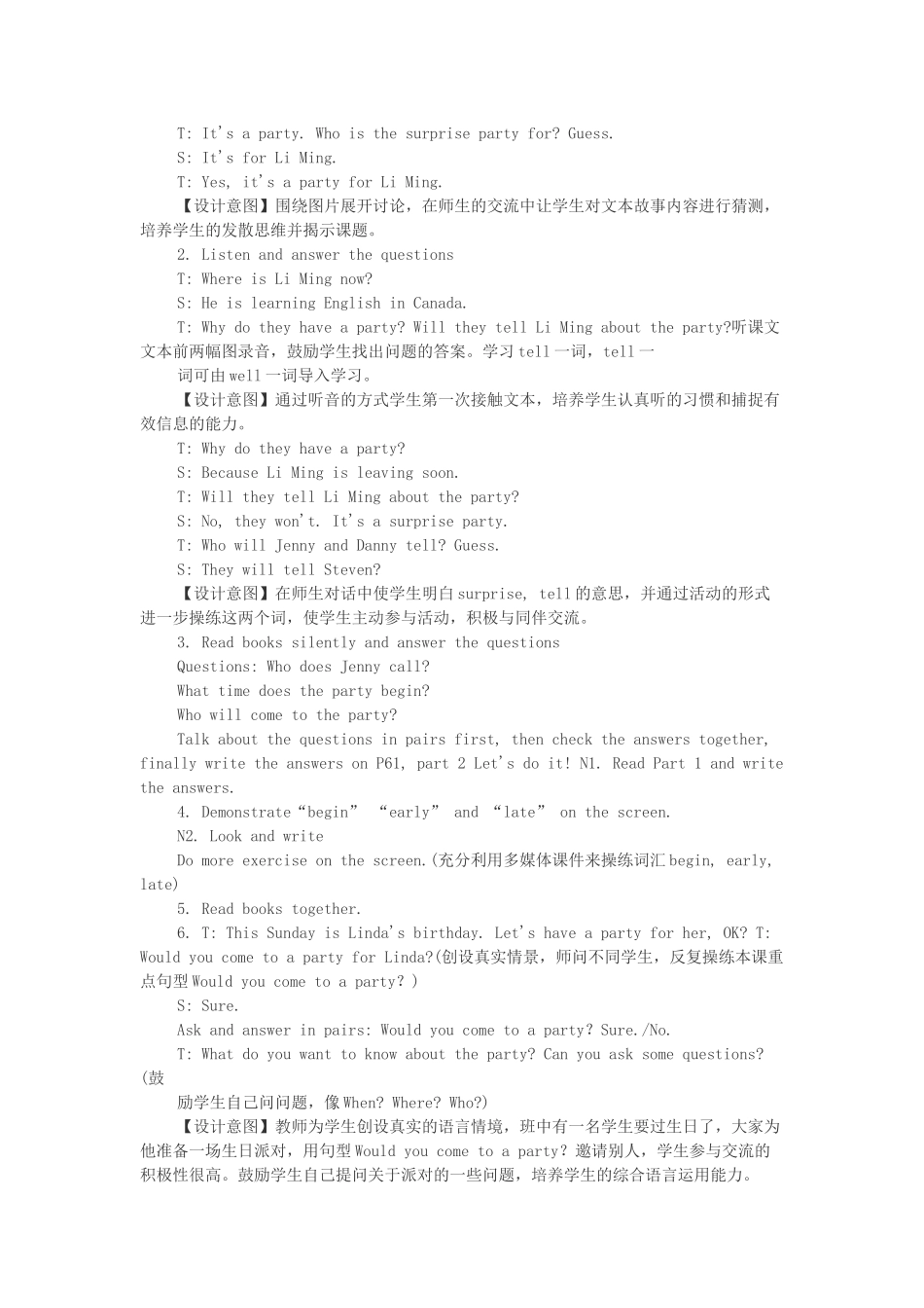 春六年级英语下册 Unit 4 Li Ming Comes Home Lesson 21 A Party for Li Ming教案设计 冀教版（三起）-冀教版小学六年级下册英语教案_第2页