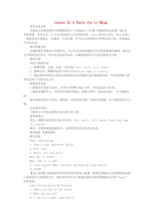 春六年级英语下册 Unit 4 Li Ming Comes Home Lesson 21 A Party for Li Ming教案设计 冀教版（三起）-冀教版小学六年级下册英语教案