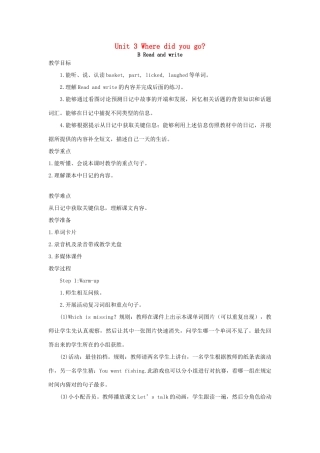 春六年级英语下册 Unit 3 Where did you go B Read and write教案1 人教PEP版-人教PEP小学六年级下册英语教案