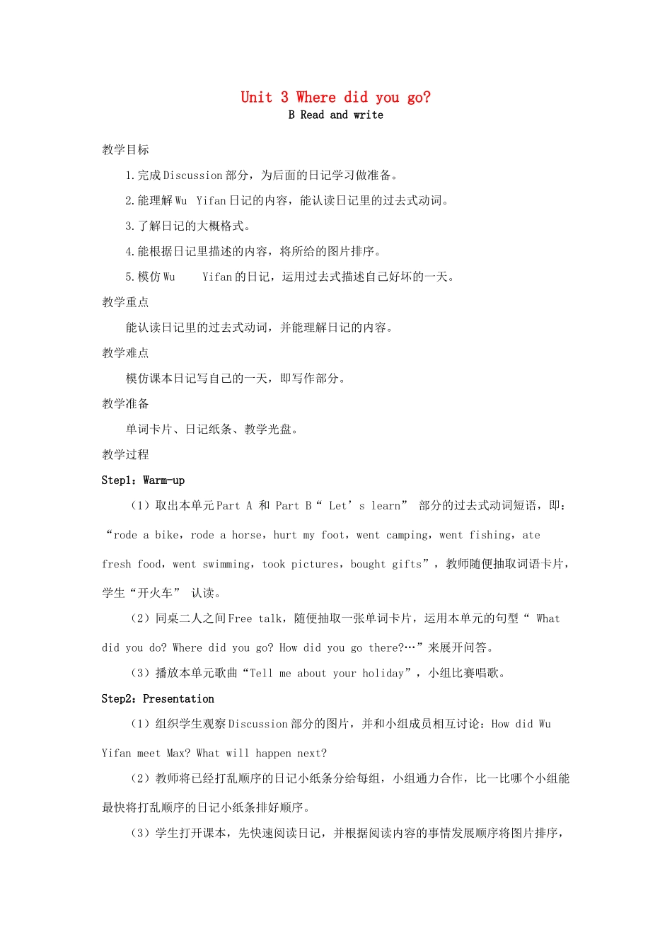 春六年级英语下册 Unit 3 Where did you go B Read and write教案2 人教PEP版-人教PEP小学六年级下册英语教案_第1页