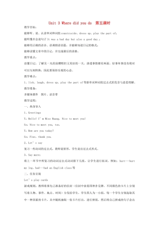 春六年级英语下册 Unit 3 Where did you go B Read and write教案3 人教PEP版-人教PEP小学六年级下册英语教案