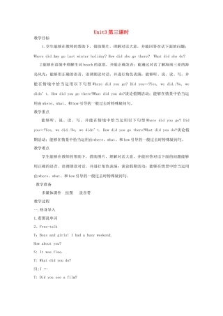 春六年级英语下册 Unit 3 Where did you go B Let's try Let's talk教案3 人教PEP版-人教PEP小学六年级下册英语教案