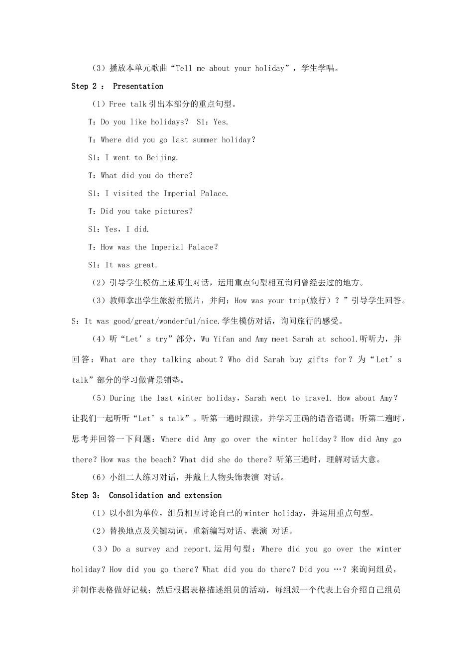 春六年级英语下册 Unit 3 Where did you go B Let's try Let's talk教案2 人教PEP版-人教PEP小学六年级下册英语教案_第2页