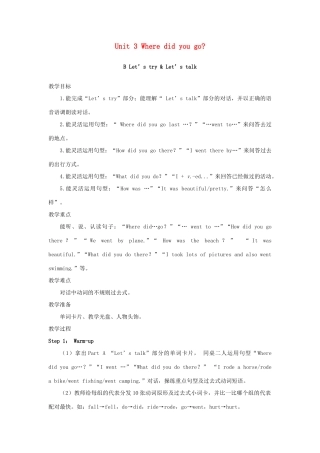 春六年级英语下册 Unit 3 Where did you go B Let's try Let's talk教案2 人教PEP版-人教PEP小学六年级下册英语教案