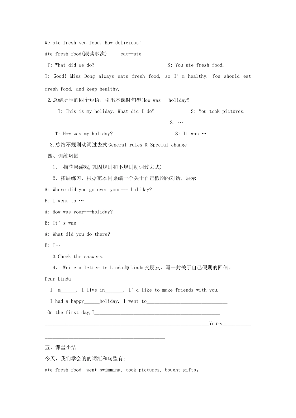 春六年级英语下册 Unit 3 Where did you go B Let's learn Look and say教案4 人教PEP版-人教PEP小学六年级下册英语教案_第3页