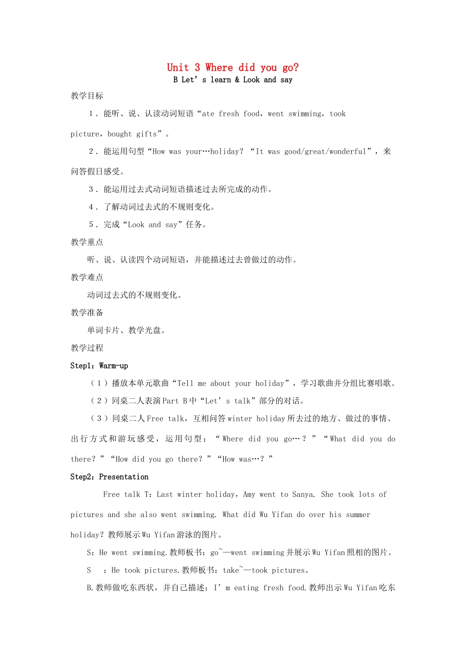 春六年级英语下册 Unit 3 Where did you go B Let's learn Look and say教案2 人教PEP版-人教PEP小学六年级下册英语教案_第1页