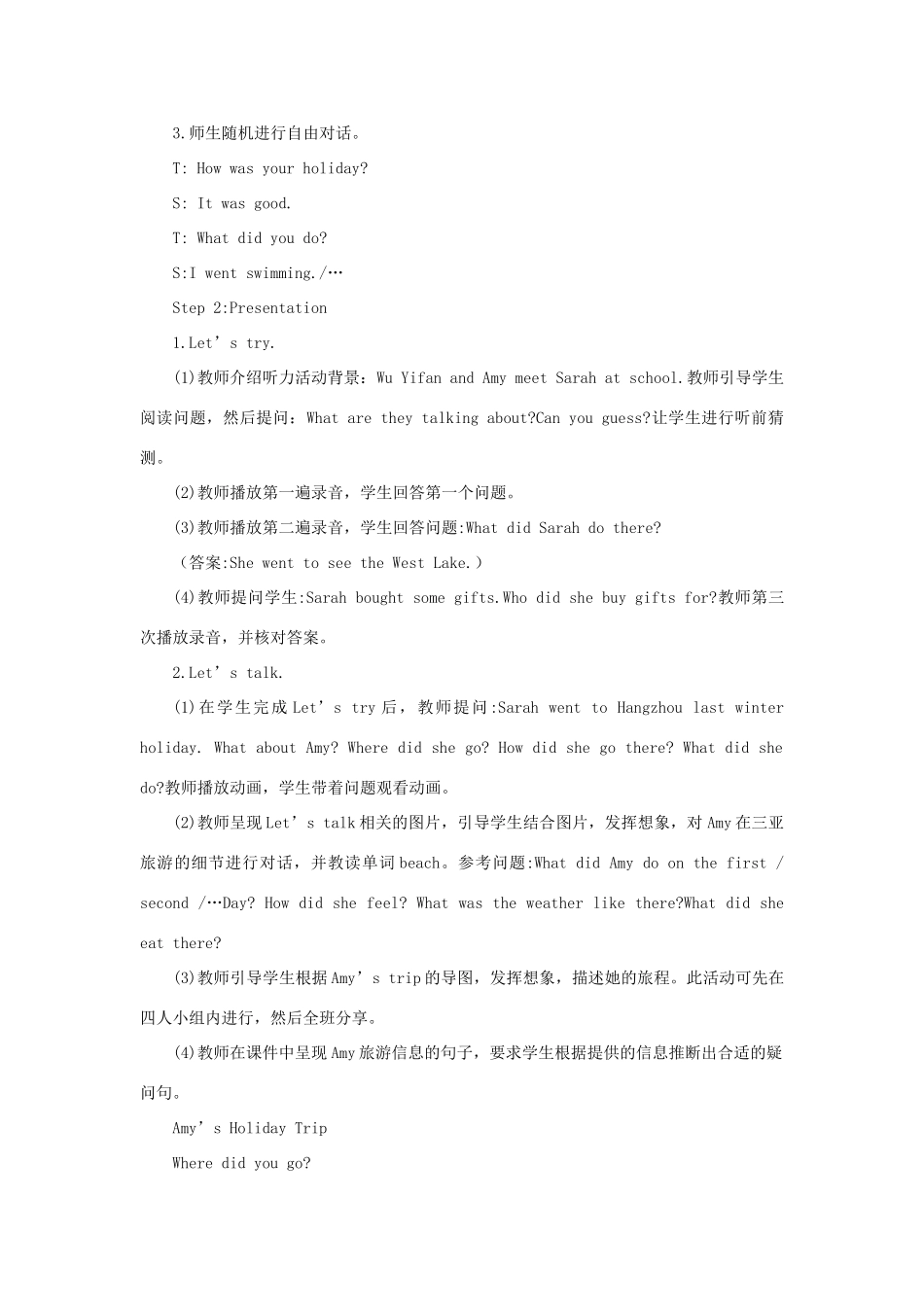 春六年级英语下册 Unit 3 Where did you go B Let's try Let's talk教案1 人教PEP版-人教PEP小学六年级下册英语教案_第2页