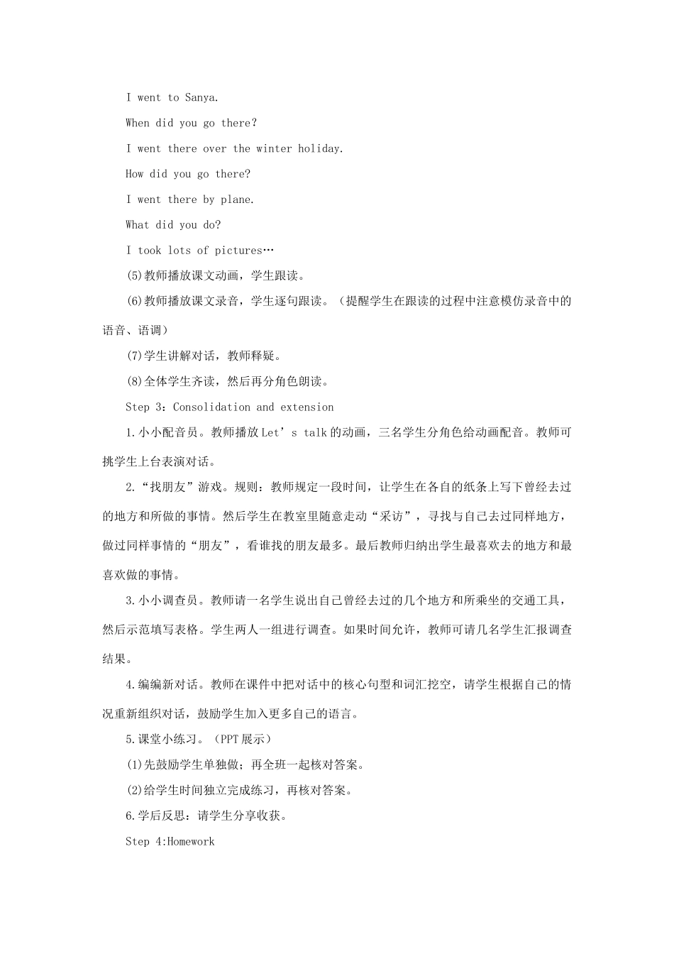 春六年级英语下册 Unit 3 Where did you go B Let's try Let's talk教案1 人教PEP版-人教PEP小学六年级下册英语教案_第3页