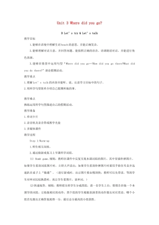 春六年级英语下册 Unit 3 Where did you go B Let's try Let's talk教案1 人教PEP版-人教PEP小学六年级下册英语教案