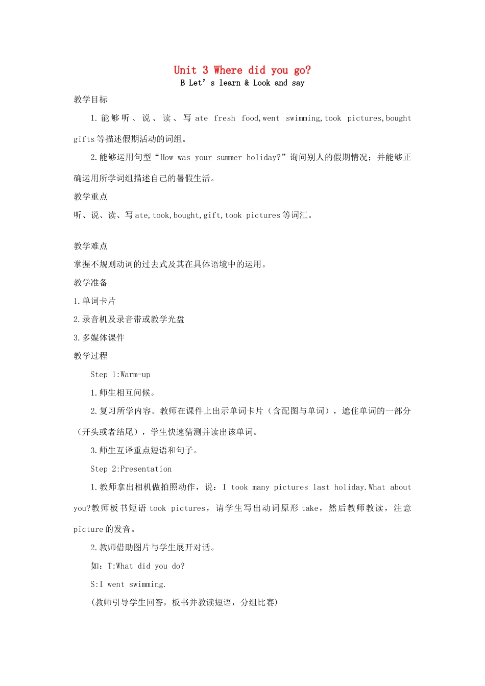 春六年级英语下册 Unit 3 Where did you go B Let's learn Look and say教案1 人教PEP版-人教PEP小学六年级下册英语教案_第1页