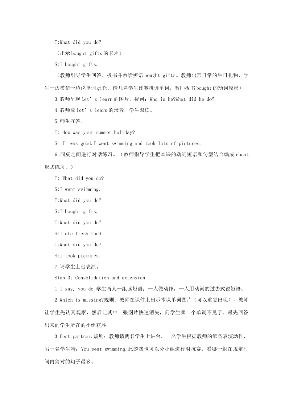 春六年级英语下册 Unit 3 Where did you go B Let's learn Look and say教案1 人教PEP版-人教PEP小学六年级下册英语教案_第2页