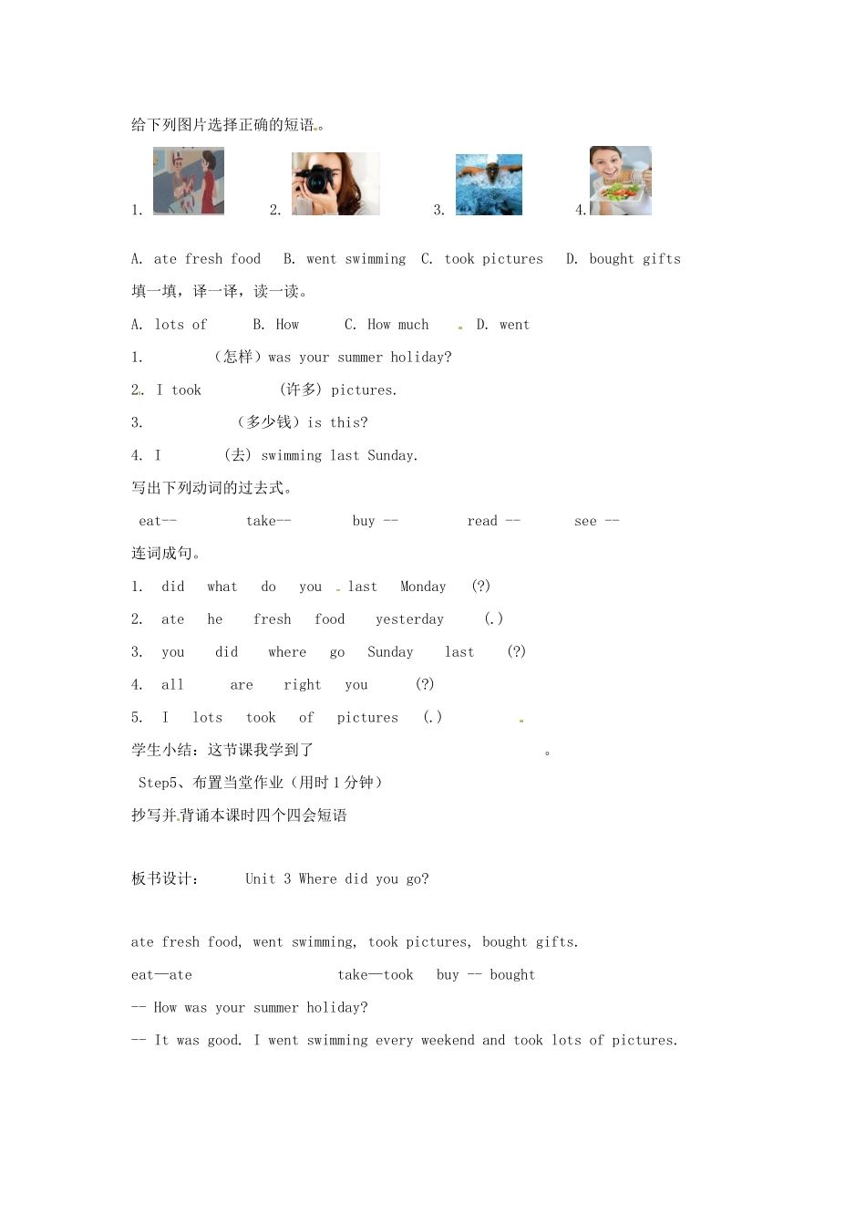 春六年级英语下册 Unit 3 Where did you go B Let's learn Look and say教案3 人教PEP版-人教PEP小学六年级下册英语教案_第2页