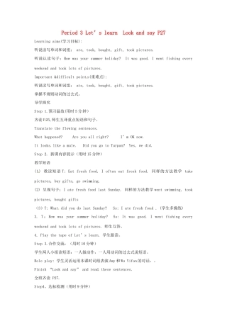 春六年级英语下册 Unit 3 Where did you go B Let's learn Look and say教案3 人教PEP版-人教PEP小学六年级下册英语教案