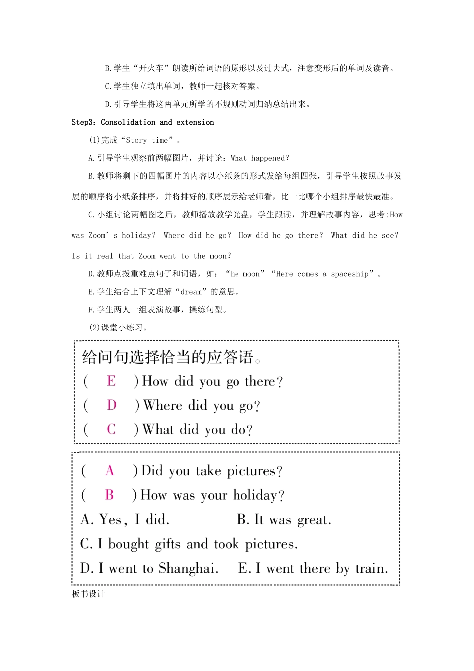 春六年级英语下册 Unit 3 Where did you go B Let's check Let's wrap it up教案2 人教PEP版-人教PEP小学六年级下册英语教案_第2页