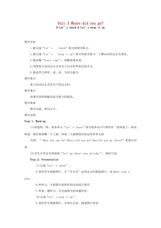 春六年级英语下册 Unit 3 Where did you go B Let's check Let's wrap it up教案2 人教PEP版-人教PEP小学六年级下册英语教案