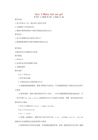 春六年级英语下册 Unit 3 Where did you go B Let's check Let's wrap it up教案1 人教PEP版-人教PEP小学六年级下册英语教案