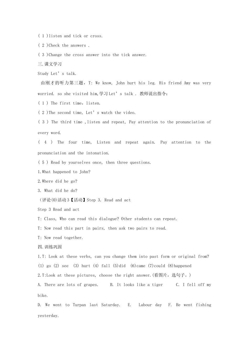 春六年级英语下册 Unit 3 Where did you go A Let's try Let's talk教案3 人教PEP版-人教PEP小学六年级下册英语教案_第2页