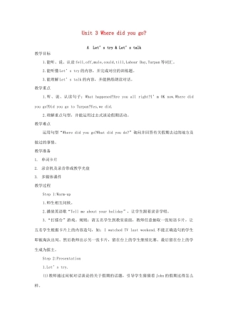 春六年级英语下册 Unit 3 Where did you go A Let's try Let's talk教案1 人教PEP版-人教PEP小学六年级下册英语教案
