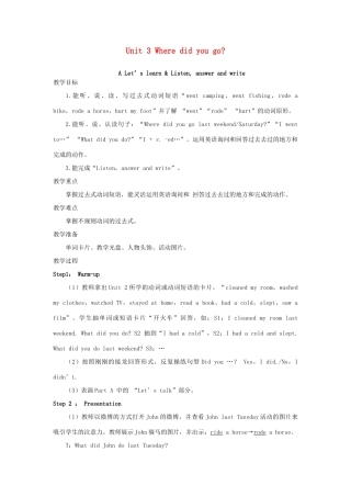 春六年级英语下册 Unit 3 Where did you go A Let's learn Listen answer and write教案2 人教PEP版-人教PEP小学六年级下册英语教案