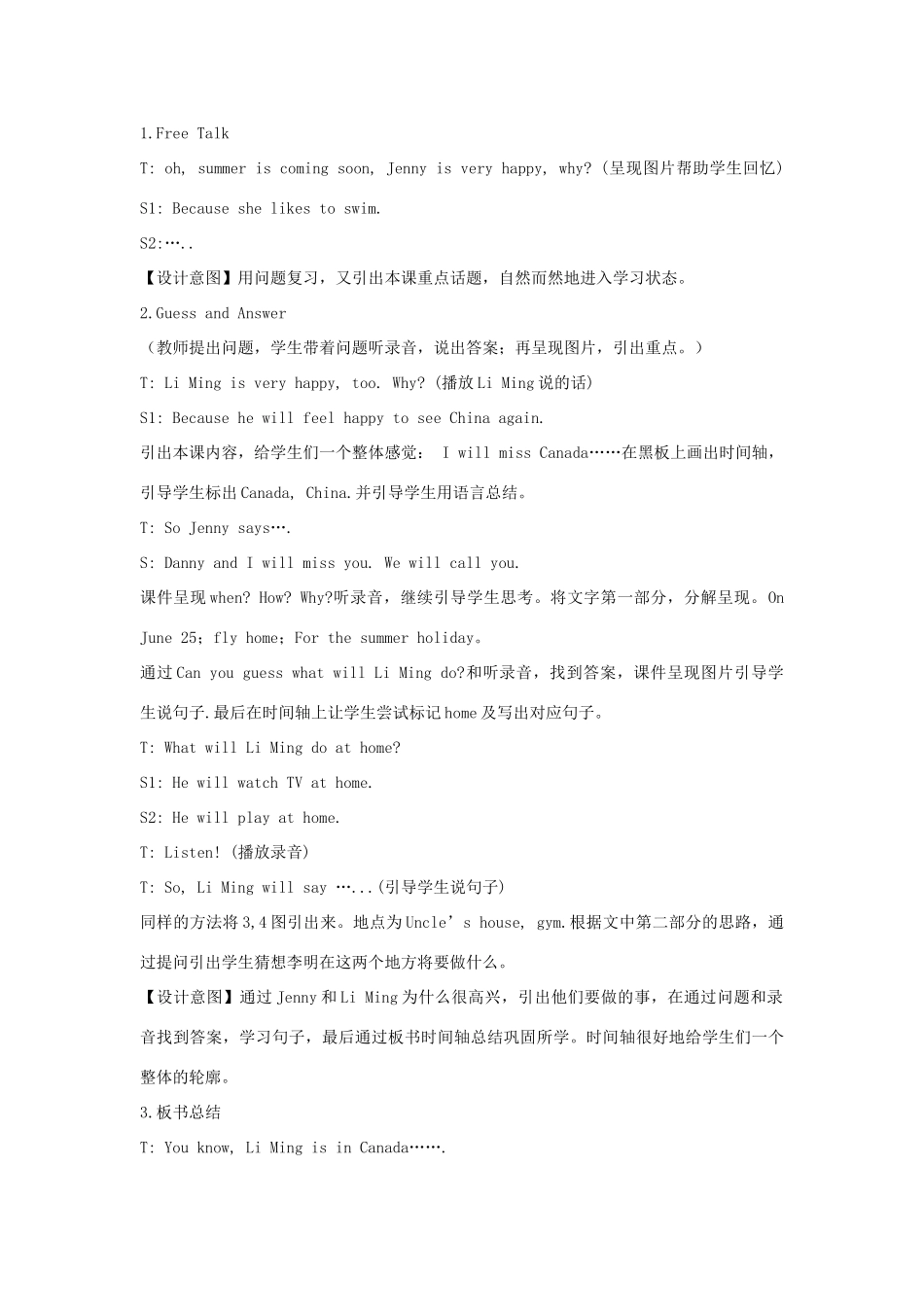 春六年级英语下册 Unit 3 What Will You Do This Summer Lesson 16 Li Ming’s Summer Holiday教案设计 冀教版（三起）-冀教版小学六年级下册英语教案_第2页