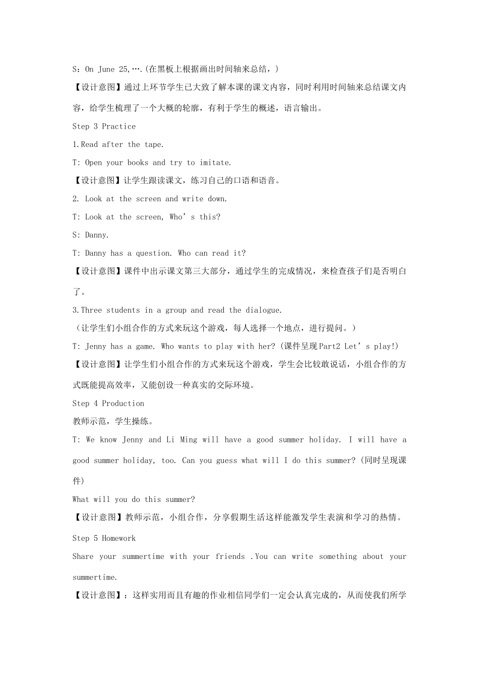 春六年级英语下册 Unit 3 What Will You Do This Summer Lesson 16 Li Ming’s Summer Holiday教案设计 冀教版（三起）-冀教版小学六年级下册英语教案_第3页