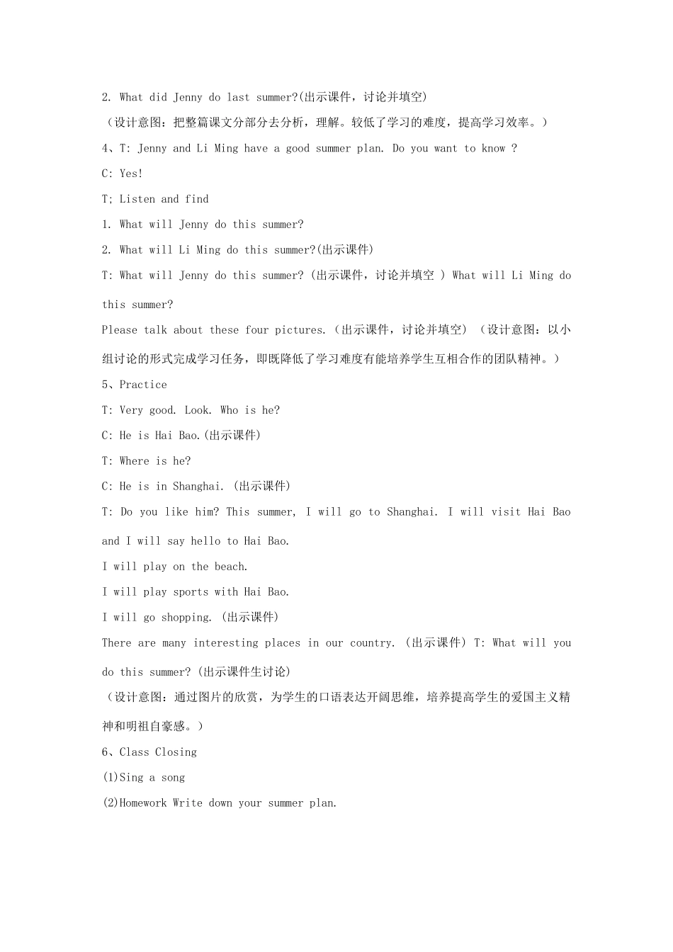 春六年级英语下册 Unit 3 What Will You Do This Summer Lesson 15 Jenny’s Summer Holiday教案设计 冀教版（三起）-冀教版小学六年级下册英语教案_第2页