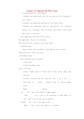 春六年级英语下册 Unit 3 What Will You Do This Summer Lesson 14 Tomorrow We Will Play教案设计 冀教版（三起）-冀教版小学六年级下册英语教案