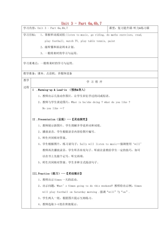 春六年级英语下册 Unit 3 mary's diary Part 6a 6b 7教案 剑桥版-人教版小学六年级下册英语教案