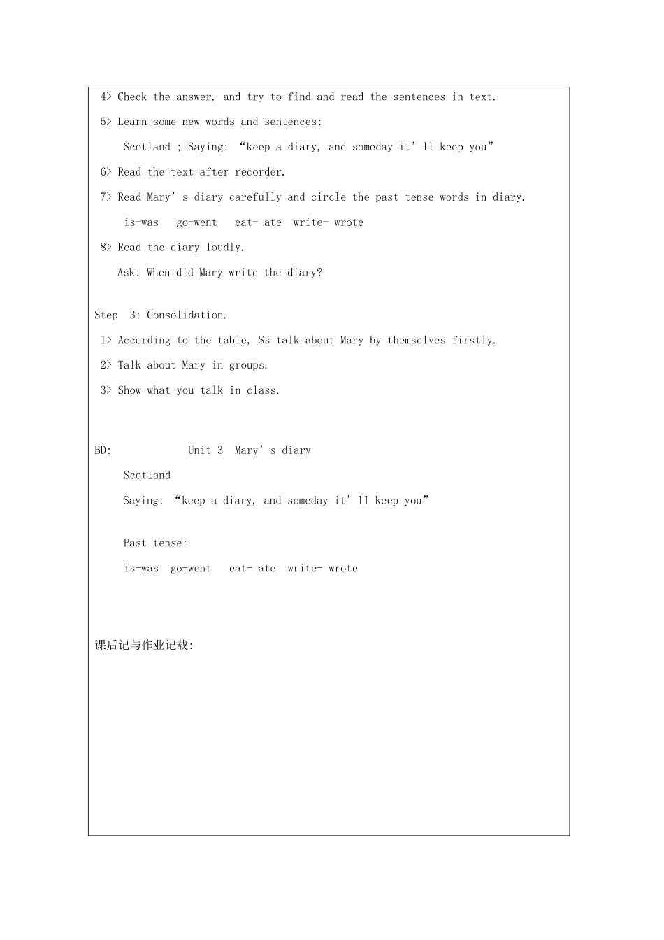 春六年级英语下册 Unit 3 Mary's diary（Part 1）教案 剑桥版-人教版小学六年级下册英语教案_第2页